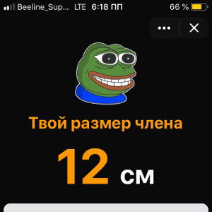 Я благодарен за 
