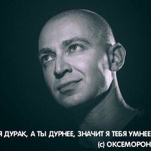 Криппи паста🤌