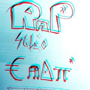PapiLotka - EmaN🧩