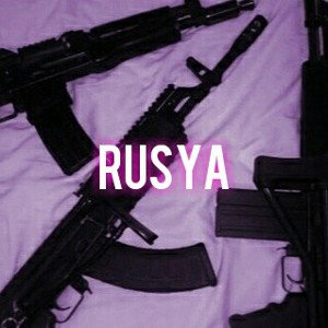 Уебал