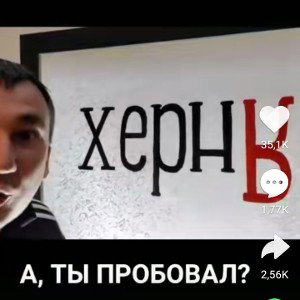 рееехп