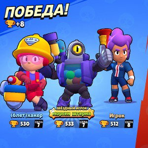 ееее
