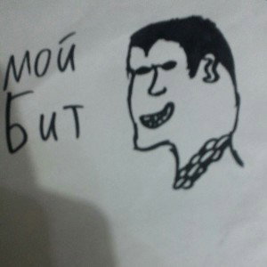 моя музыка