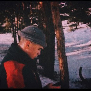 Похуй на все 