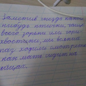 банк 182