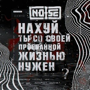 Жизнь трудна!