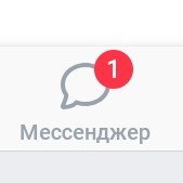 Я ЛЕЧУ(изи фристайл)