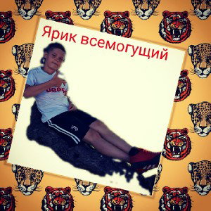 сладости 2 трэк