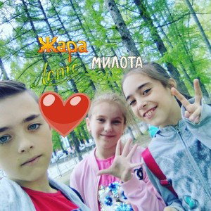 Gonefludd_-_Bananovyjj_Sok(uzimusic.ru)