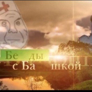 богач