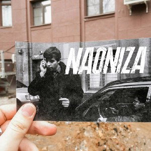 НАОНИЗА - ОТБОР