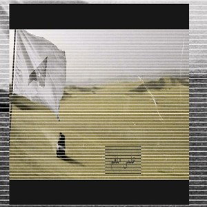 Arsenik - 3allam (Official audio) أرسينِك - علم