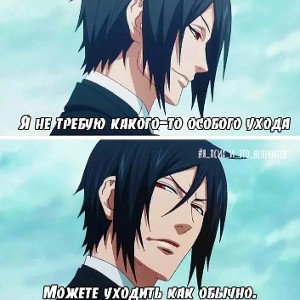 фигово вышло😭