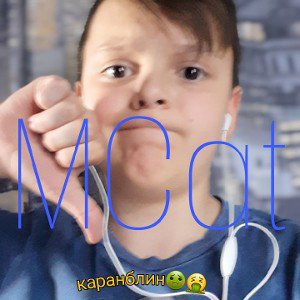 КАРАНБЛИН