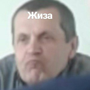 ИнТрО