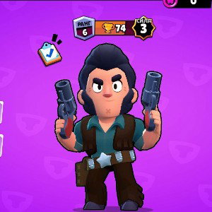 а у меня во дворе Brawl Stars играют все