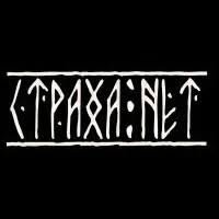 Пули uk.net]