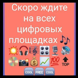 ŁĬØŇ 🎼 À_pÒ_st (03:05)