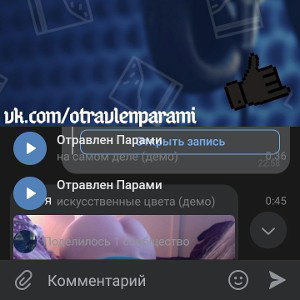 Paradise 💖💗💕(не лезь, Mystxry prod.)