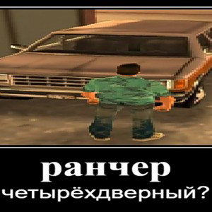 Однажды я проснусь