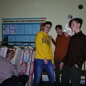 gang block