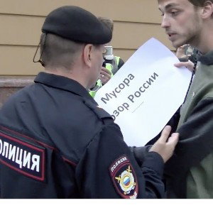 Тут мусора