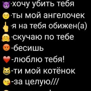 песенка