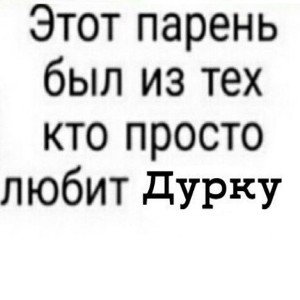 THE END (Ухожу из БМ)