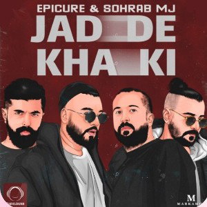 Jadde Khaki