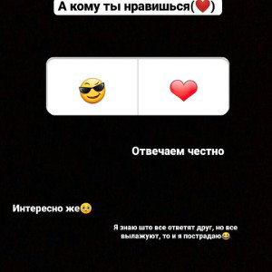 первый трек 