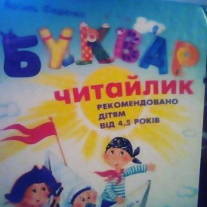 приветик поколение х