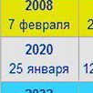 S*ck My D*ck 2020