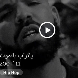 ZOOT BEAT'S - RAP OR PLAY DIED  Ω
