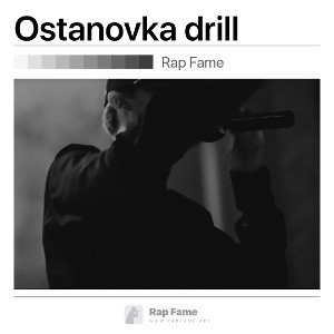 Ostanovka drill