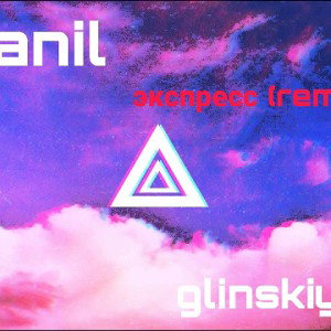 danil glinskiy