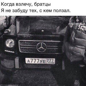 ээто середина трека будет