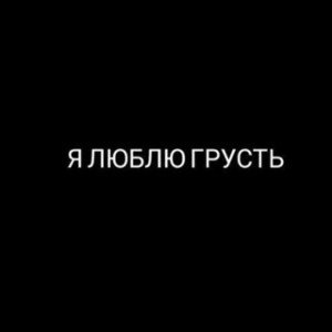 Пацантодевочка 