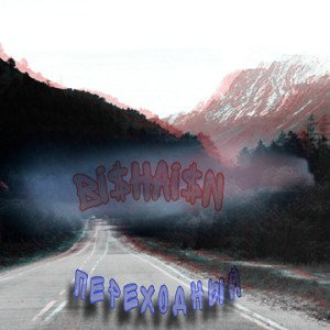 💎Пере🤞одный💎