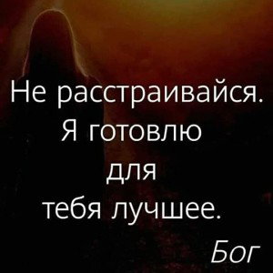 любовь