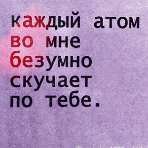 SAM - Опять один...