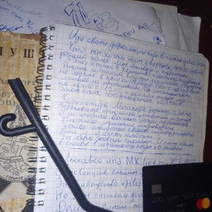 Вена Австрия 