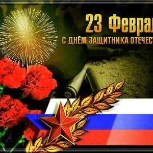 Малиновый свет