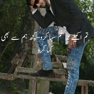 Afaq Safdar Rapstar