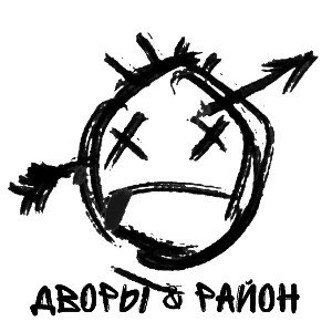 Дворы & Район 