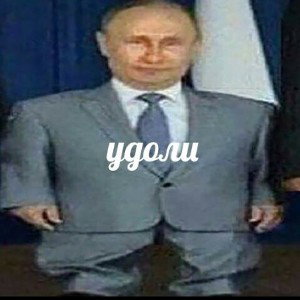 История 2020