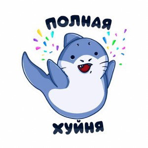 маленькая сучка