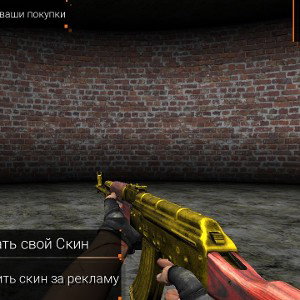 Пока