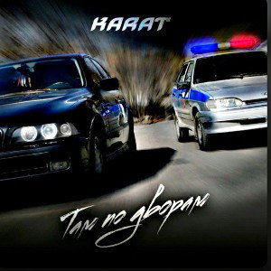 Нам с ними нечего делить