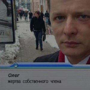 JUPINER - Болезнь