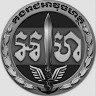ទុកស្នាមថើបមួយក៏បងមិនព្រម Cover